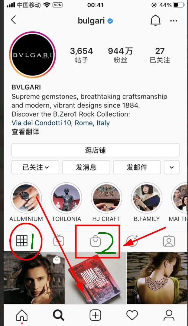 查看他发的作品,官方账号就是一个发布商品的一个账号,发布有手表 衣服 包包 项链等奢侈品 网格是它发的作品.jpg
