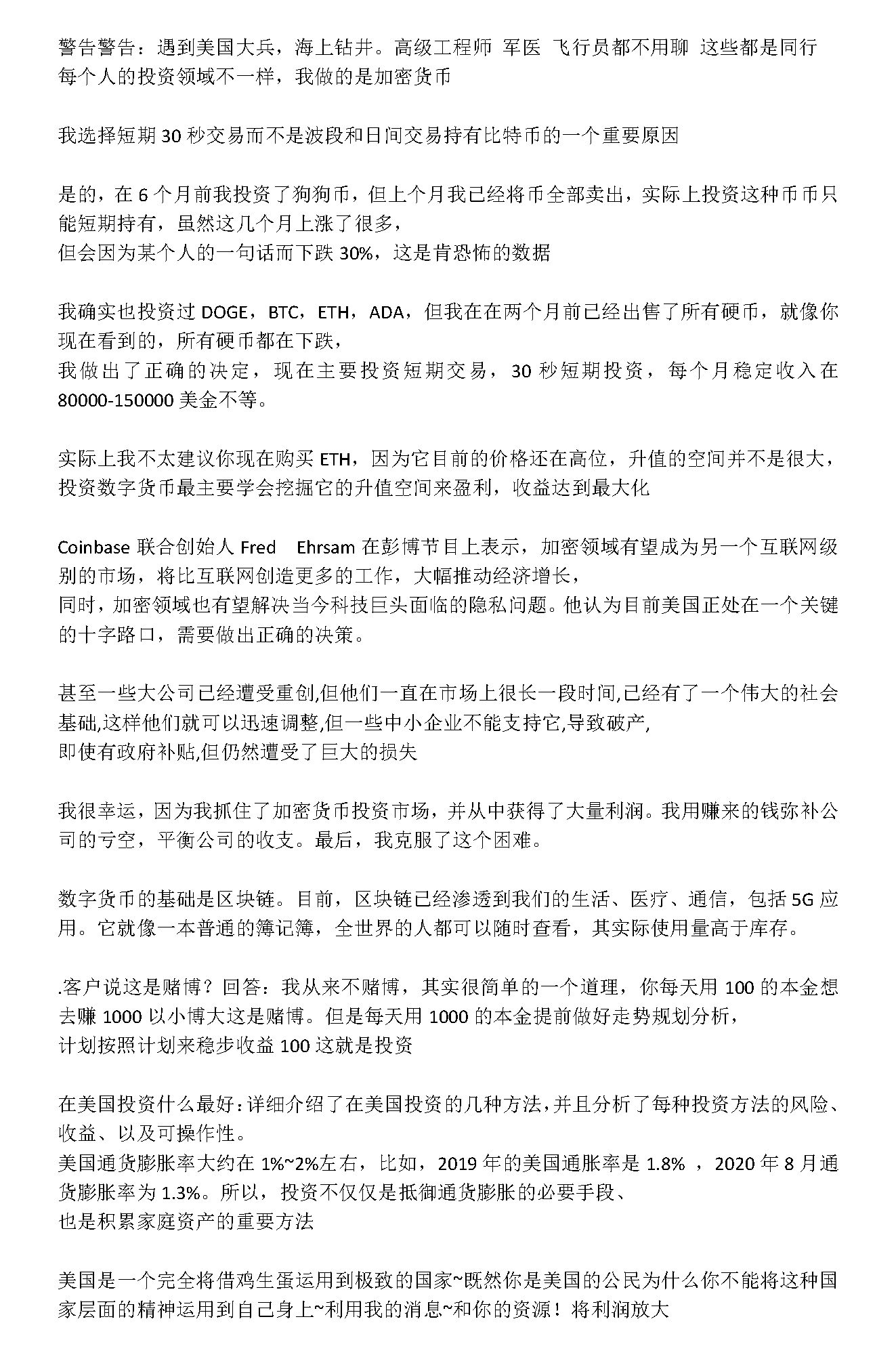 新建 DOCX 文档_页面_1.png