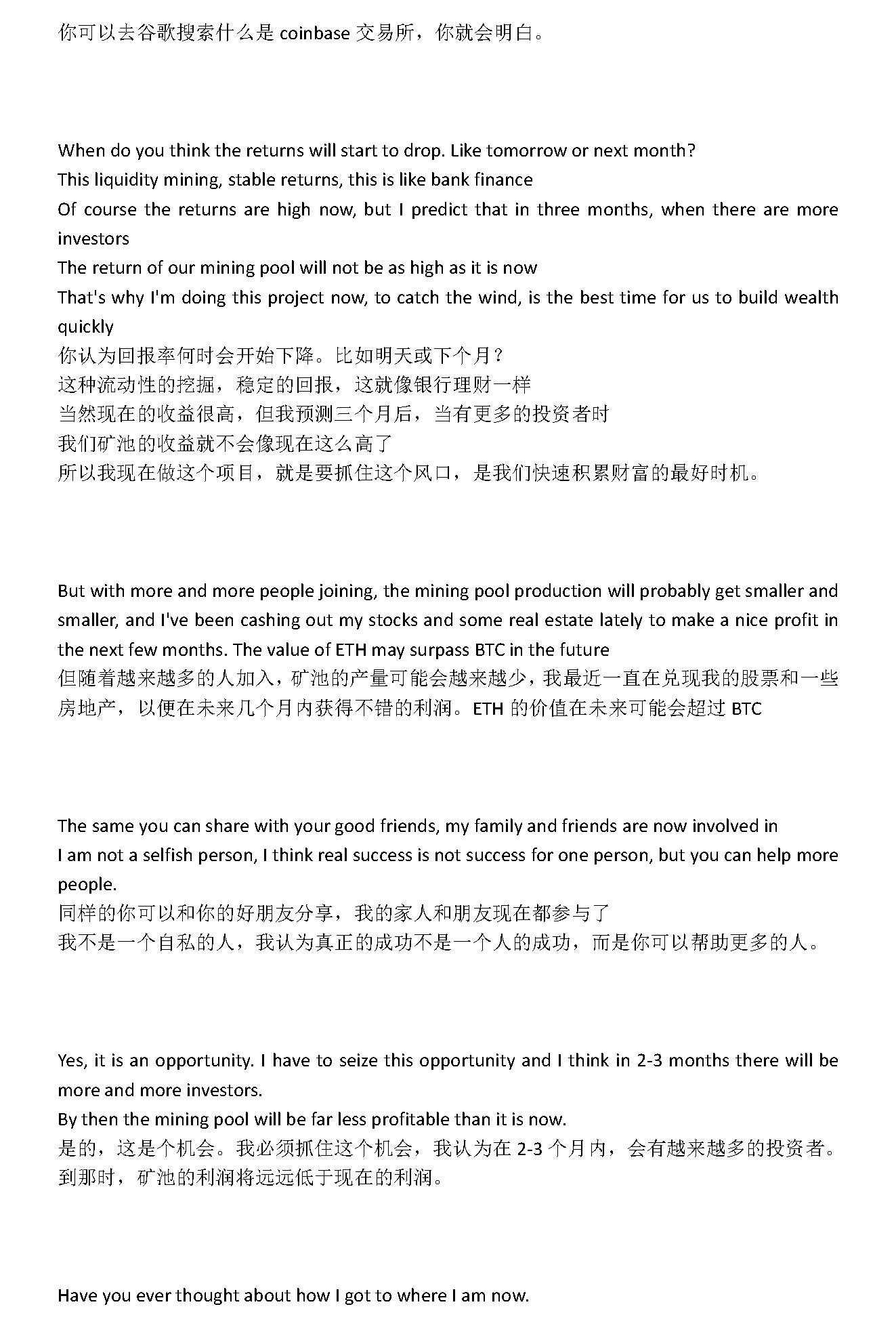 新建 DOCX 文档_页面_11.png