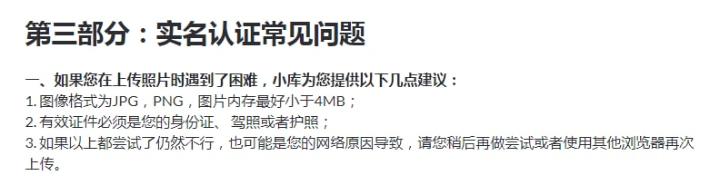 这就是提笔成功详情,截图这页面, 2上传截图提币成功图.png