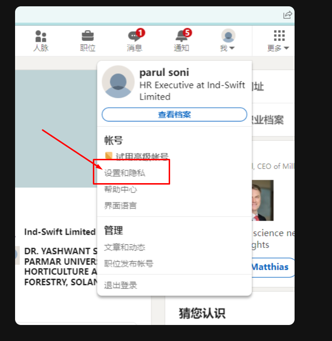 16改工作资料(循序渐进,注意使用英文修改,帖子要有趣和正能量,)修改领英名字和地址。(发帖子)添加头像,背景图。个人工作简简介。(发帖子)然后完善工作,学校,慈善经历。(发帖子)几条有趣且正能量的帖子 比几十条无聊的帖子更有真实感和吸引力。可包括工作领域,人生观念,时间观念,世界观,经济新闻,加密领域等帖子。四、设置与隐私.png