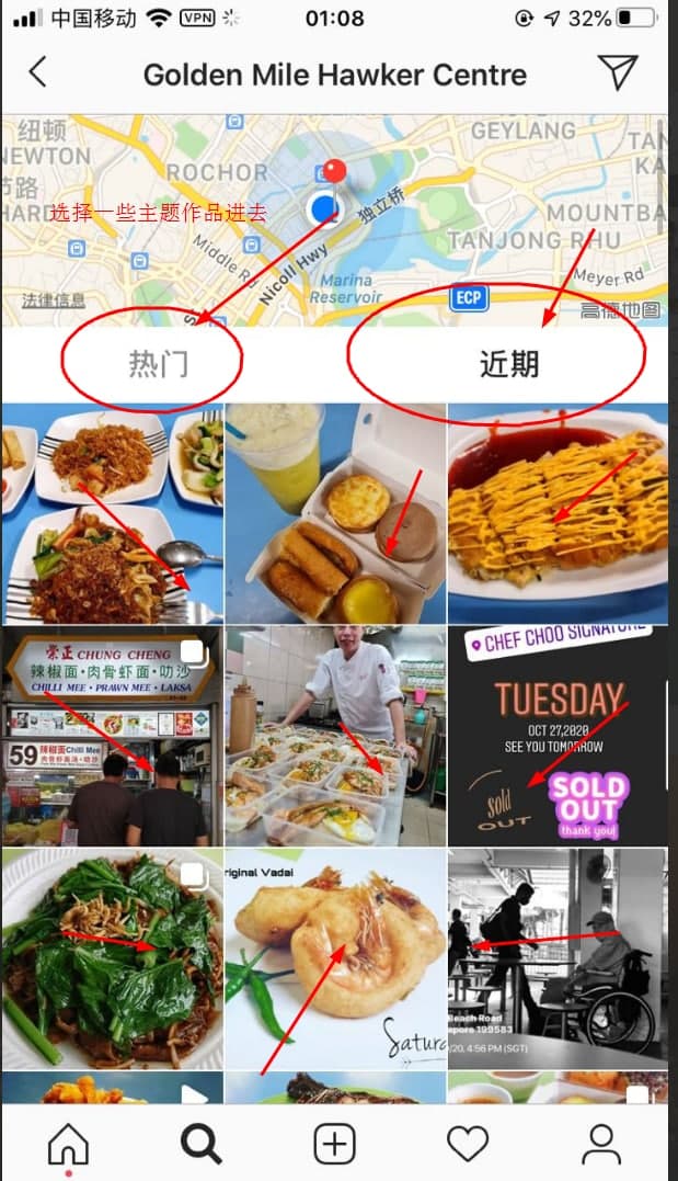 点进去之后就会有很多作品 有热门和最近发布的 尽量少去打热门作品可以看最近发布的回复率相对高一些,也要看作品的内容有质量的就去打招呼,跟主题性筛选是一样的.jpg