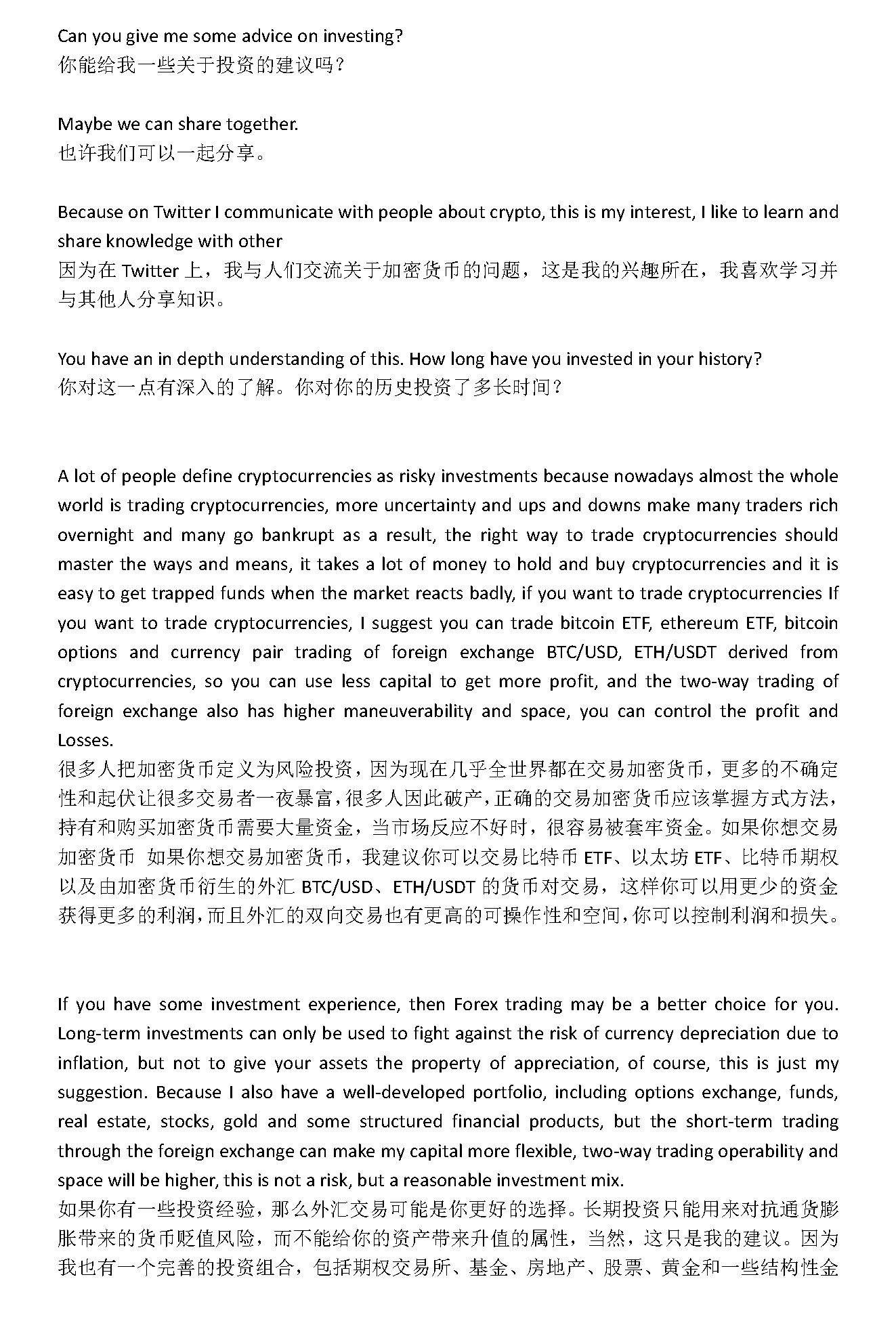 新建 DOCX 文档_页面_03.png