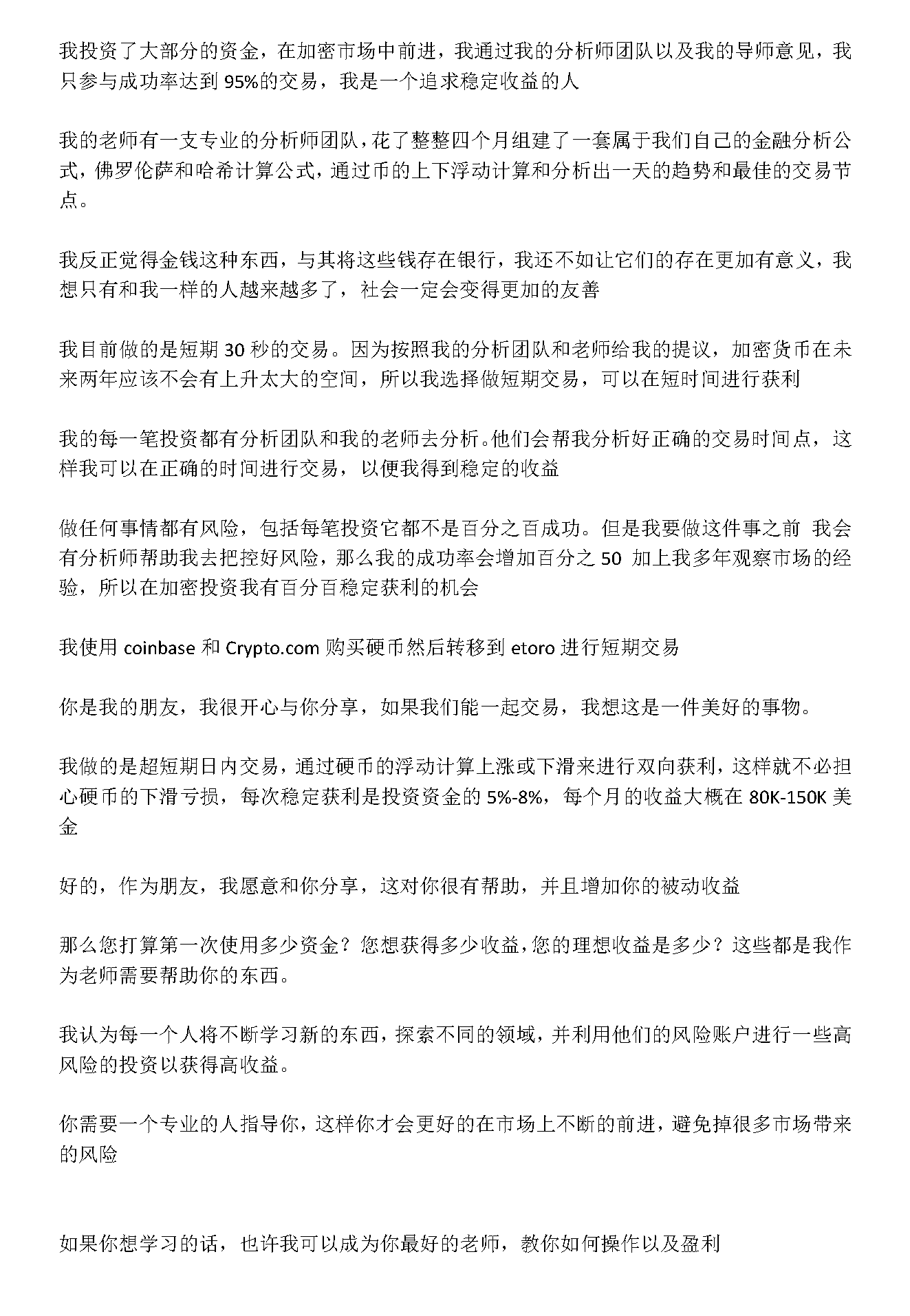 新建 DOCX 文档_页面_2.png